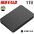 Buffalo 1TB Ministation USB 3.0 Portable HDD
