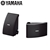 Yamaha NS-AW992B 20cm 180W Outdoor Speakers (Black) (Pair)