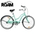 Roam Ladies' 26'' Mint Beach Cruiser Bicycle